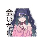 メンヘラ女子♡ぴえん気分（個別スタンプ：18）