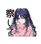メンヘラ女子♡ぴえん気分（個別スタンプ：22）