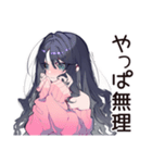 メンヘラ女子♡ぴえん気分（個別スタンプ：23）