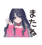 メンヘラ女子♡ぴえん気分（個別スタンプ：24）