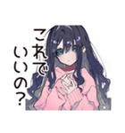 メンヘラ女子♡ぴえん気分（個別スタンプ：25）