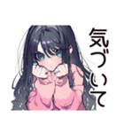 メンヘラ女子♡ぴえん気分（個別スタンプ：26）
