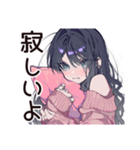 メンヘラ女子♡ぴえん気分（個別スタンプ：28）