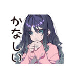 メンヘラ女子♡ぴえん気分（個別スタンプ：32）