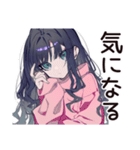 メンヘラ女子♡ぴえん気分（個別スタンプ：36）