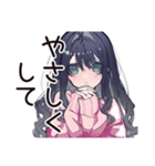メンヘラ女子♡ぴえん気分（個別スタンプ：37）