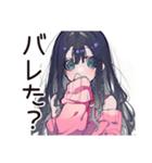 メンヘラ女子♡ぴえん気分（個別スタンプ：38）