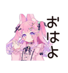 ゆめかわガールのガチ恋応援♡（個別スタンプ：2）