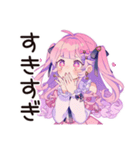 ゆめかわガールのガチ恋応援♡（個別スタンプ：4）