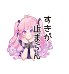 ゆめかわガールのガチ恋応援♡（個別スタンプ：5）