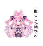 ゆめかわガールのガチ恋応援♡（個別スタンプ：6）