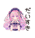 ゆめかわガールのガチ恋応援♡（個別スタンプ：7）