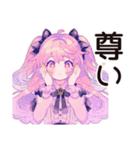 ゆめかわガールのガチ恋応援♡（個別スタンプ：12）