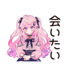 ゆめかわガールのガチ恋応援♡（個別スタンプ：13）