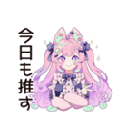 ゆめかわガールのガチ恋応援♡（個別スタンプ：14）