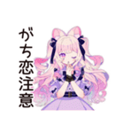 ゆめかわガールのガチ恋応援♡（個別スタンプ：15）