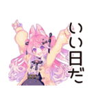 ゆめかわガールのガチ恋応援♡（個別スタンプ：16）