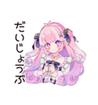 ゆめかわガールのガチ恋応援♡（個別スタンプ：17）