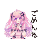 ゆめかわガールのガチ恋応援♡（個別スタンプ：18）
