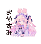 ゆめかわガールのガチ恋応援♡（個別スタンプ：21）
