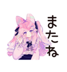ゆめかわガールのガチ恋応援♡（個別スタンプ：22）