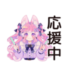 ゆめかわガールのガチ恋応援♡（個別スタンプ：25）