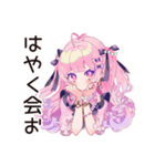 ゆめかわガールのガチ恋応援♡（個別スタンプ：27）