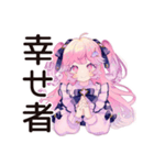 ゆめかわガールのガチ恋応援♡（個別スタンプ：30）