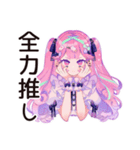ゆめかわガールのガチ恋応援♡（個別スタンプ：31）