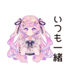 ゆめかわガールのガチ恋応援♡（個別スタンプ：32）