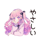 ゆめかわガールのガチ恋応援♡（個別スタンプ：35）