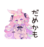ゆめかわガールのガチ恋応援♡（個別スタンプ：36）