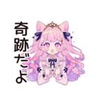 ゆめかわガールのガチ恋応援♡（個別スタンプ：39）