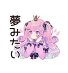 ゆめかわガールのガチ恋応援♡（個別スタンプ：40）