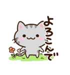 小さいアメショ★食べ物（個別スタンプ：7）