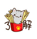 小さいアメショ★食べ物（個別スタンプ：11）