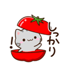 小さいアメショ★食べ物（個別スタンプ：16）