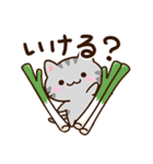 小さいアメショ★食べ物（個別スタンプ：20）
