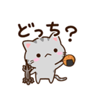 小さいアメショ★食べ物（個別スタンプ：24）