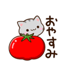 小さいアメショ★食べ物（個別スタンプ：32）