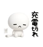 ず～っと使える♡シンプルでやる気のない（個別スタンプ：19）