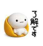 ず～っと使える♡シンプルでやる気のない（個別スタンプ：36）