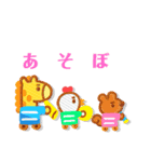 かわいい動物 ありがとう（個別スタンプ：3）