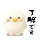 ちびトリ★毎日使えるスタンプ（3Ⅾ）（個別スタンプ：2）