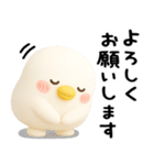 ちびトリ★毎日使えるスタンプ（3Ⅾ）（個別スタンプ：8）