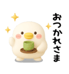 ちびトリ★毎日使えるスタンプ（3Ⅾ）（個別スタンプ：9）