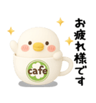 ちびトリ★毎日使えるスタンプ（3Ⅾ）（個別スタンプ：10）
