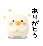 ちびトリ★毎日使えるスタンプ（3Ⅾ）（個別スタンプ：11）