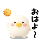 ちびトリ★毎日使えるスタンプ（3Ⅾ）（個別スタンプ：13）