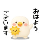 ちびトリ★毎日使えるスタンプ（3Ⅾ）（個別スタンプ：14）